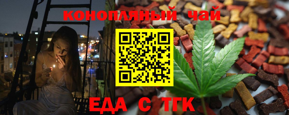 Тимашёвск  Canna-Cookies марихуана  Вход с VPN 