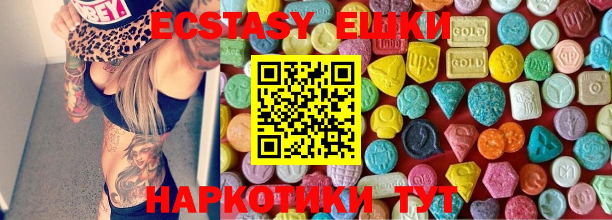 это состав  Экстази круглые  Вход с VPN  даркнет сайт  Тимашёвск  Экстази бентли 