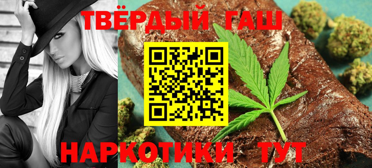 купить   Вход с VPN  Тимашёвск  ГАШИШ Изолятор 