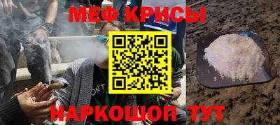 наркотики Обнинск