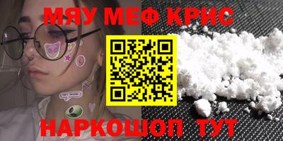 твердый Новозыбков