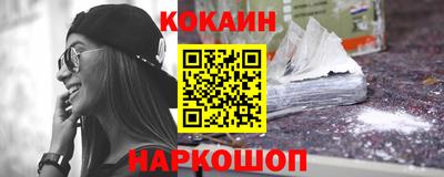ГАЛЛЮЦИНОГЕННЫЕ ГРИБЫ Новокубанск