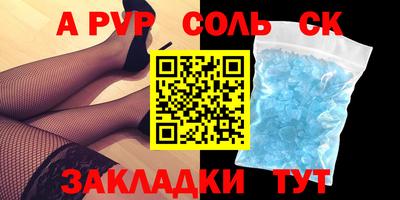 ГАЛЛЮЦИНОГЕННЫЕ ГРИБЫ Новокубанск