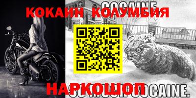 кокс Новодвинск