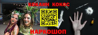 твердый Новозыбков