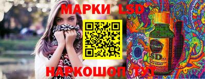 наркотики Обнинск