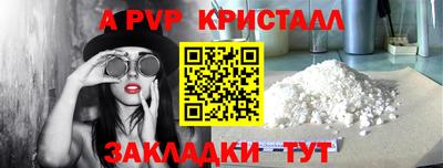 ГАЛЛЮЦИНОГЕННЫЕ ГРИБЫ Новокубанск