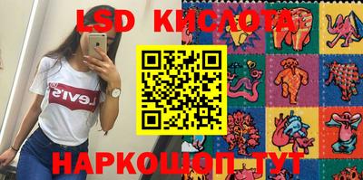 ГАЛЛЮЦИНОГЕННЫЕ ГРИБЫ Новокубанск
