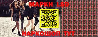 ГАЛЛЮЦИНОГЕННЫЕ ГРИБЫ Новокубанск