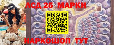 ГАЛЛЮЦИНОГЕННЫЕ ГРИБЫ Новокубанск
