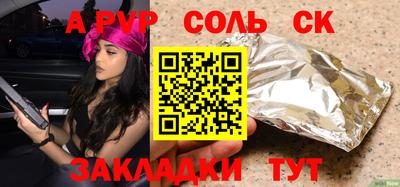кокс Новодвинск