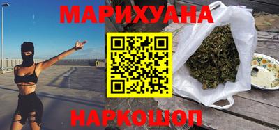 ГАЛЛЮЦИНОГЕННЫЕ ГРИБЫ Новокубанск