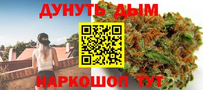 ГАЛЛЮЦИНОГЕННЫЕ ГРИБЫ Новокубанск