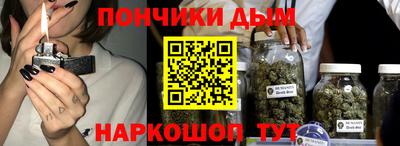 ГАЛЛЮЦИНОГЕННЫЕ ГРИБЫ Новокубанск
