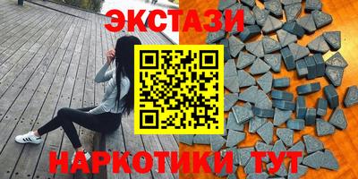 мет Обь