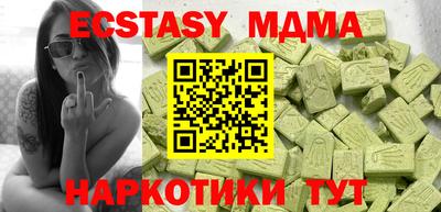 кокс Новодвинск