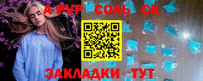 твердый Новозыбков