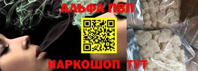 ГАЛЛЮЦИНОГЕННЫЕ ГРИБЫ Новокубанск