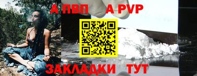 твердый Новозыбков