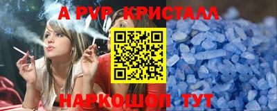 твердый Новозыбков