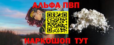 мет Обь