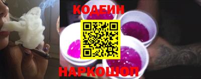 кокс Новодвинск