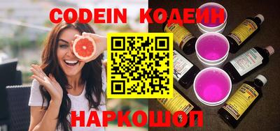 наркотики Обнинск