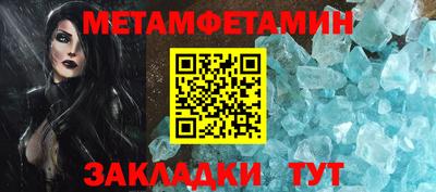 ГАЛЛЮЦИНОГЕННЫЕ ГРИБЫ Новокубанск