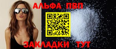 твердый Новозыбков