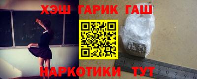 мет Обь
