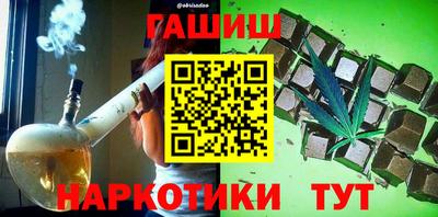 наркотики Обнинск
