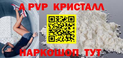 ГАЛЛЮЦИНОГЕННЫЕ ГРИБЫ Новокубанск