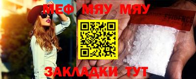 твердый Новозыбков