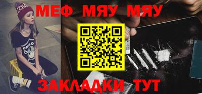 ГАЛЛЮЦИНОГЕННЫЕ ГРИБЫ Новокубанск
