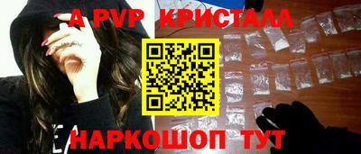 кокс Новодвинск