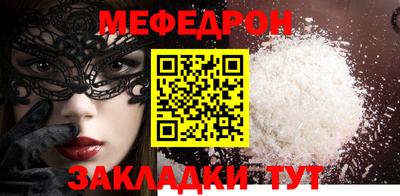 твердый Новозыбков