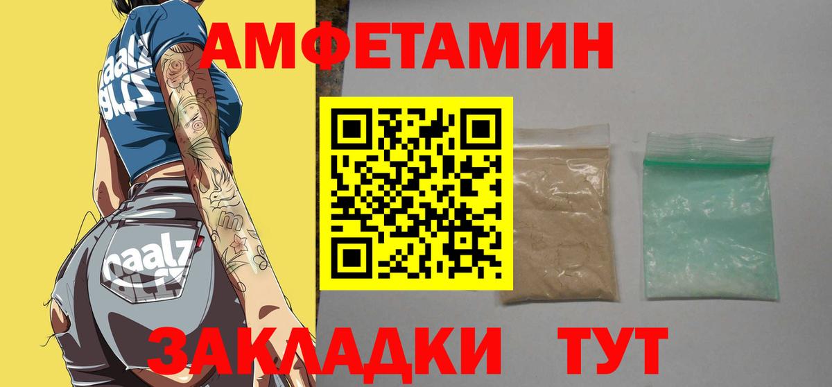 Первитин витя Тимашёвск