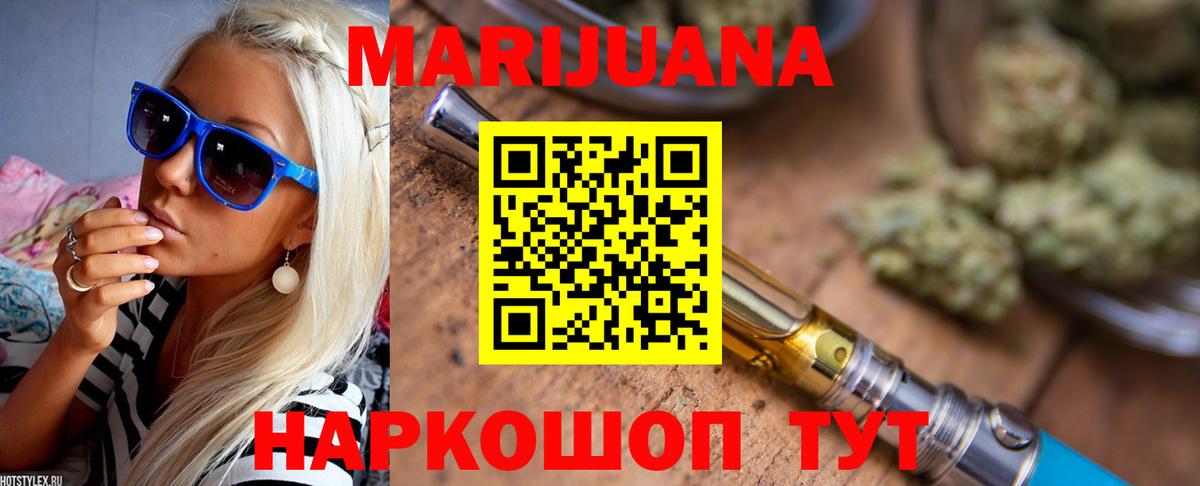 Канабис планчик  Каннабис MAZAR  Вход с VPN  Бошки Шишки индика  Тимашёвск 